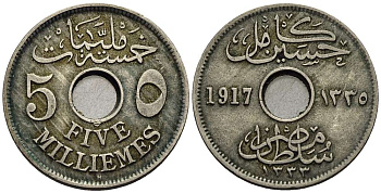 ЕГИПЕТ 5 МИЛЛИМОВ 1917 Н, БРИТАНСКИЙ ПРОТЕКТОРАТ KM 315 медно-никель 4511-137