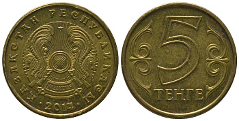 Казахстан 5 тенге 2014 магнит KM 24a сталь плакированная латунью 4154-136