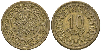 Тунис 10 миллимов 1960 AH 1380 KM 306 латунь 4617-1061