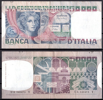 Италия 50000 лир 1980 Pick 107 c бумага 8621-15-1-1