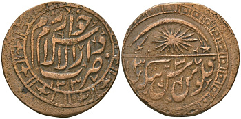 Хивинское ханство (Хива) 5 таньга (тенге) 1919 AH1337, F_FB, Саид Абдулла-хан (1918-1920) KM 10.2 медь 4140-223