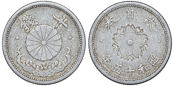 Япония 10 сен 1940 Год 15 Y 61.1 алюминий 4132-731