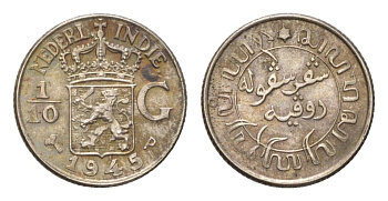 Голландская (Нидерландская) Индия 1/10 гульдена 1945 KM 318 серебро UNC 4623-741