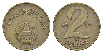 Венгрия 2 форинта 1978 BP KM 591 латунь 4528-315