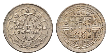 Непал 25 пайс 1973 BS 2030 KM 815 медно-никель UNC 46-1151