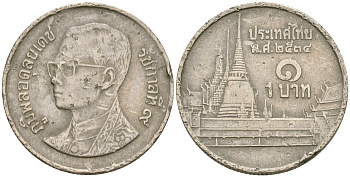 Таиланд 1 бат 1991 BE 2534, Рама IX (1946-2016), королевский дворец KM 183 медно-никель 4364-3335
