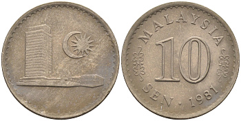 Малайзия 10 сенов 1981 здание Парламента KM 3 медно-никель UNC 4588-1017