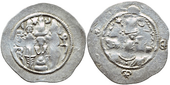 Государство Сасанидов драхма 531-579 Хосров I, бюст царя, два воина у горящего алтаря, город Месхан  серебро    270-1021