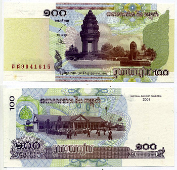 Камбоджа 100 риэлей 2001 памятник независимости, школа Pick 53а бумага UNC (пресс) 2192-50-1-2