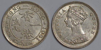 Гонконг 10 центов 1901 Виктория (1837-1901) KM 6.3 серебро UNC 00-00