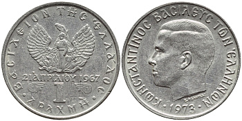 ГРЕЦИЯ 1 ДРАХМА 1973 КОНСТАНТИН II, 21 АПРЕЛЯ 1967 KM 98 медно-никель 4395-423