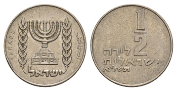 Израиль 1/2 лиры 1971 JE 5731 KM 36 медно-никель 4622-144