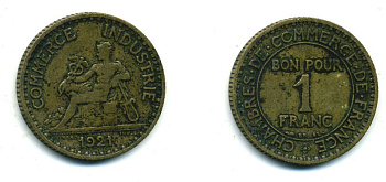 ФРАНЦИЯ 1 ФРАНК 1921 CHAMBRES DE COMMERCE KM 876, LE FRANC 218.3 алюминиевая бронза 84-421
