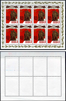 СССР блок, 8 марок с номиналом 5 копеек 1985 Михель 5494KB 8705-47-1-1