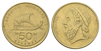 Греция 50 драхм 2000 Гомер, Античный корабль KM 147 алюминиевая бронза    4660-832