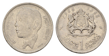 Марокко 1 дирхам 1968 АН 1388, Аль Хассан II (1962-1999) Y 56 никель 4675-125