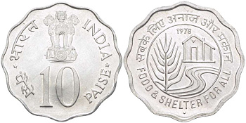 Индия 10 пайсов 1978 FAO KM 32 алюминий UNC 4512-524