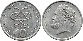 Греция 10 драхм 1978 Демокрит KM 119 медно-никель 4393-152