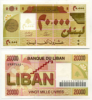Ливан 20000 ливров 1995 Pick 72 бумага UNC (пресс) 000-000-00