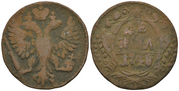 Россия деньга 1748 Елизавета (1741-1762) Биткин к 358 медь 60-722