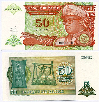 Заир 50 новых макут 1993 Мобуту Сесе Секо в военной форме, колдун, рыболовная пристань, в буклете Pick 51 бумага UNC (пресс) 7150-8