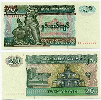 Мьянма 20 кьятов 1994 Pick 72 бумага UNC (пресс) 6262-28-2-1