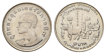 Таиланд 1 бат 1972 BE 2515, ФАО - Продовольственная программа Y 96 медно-никель UNC 60-537