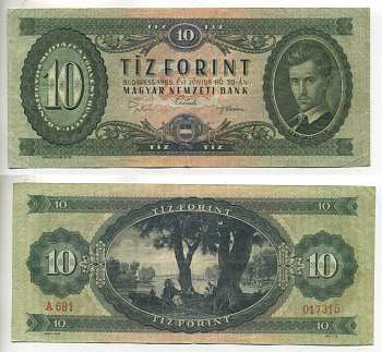 ВЕНГРИЯ 10 ФОРИНТОВ 1969 Pick 168d бумага 6317-39-2-2