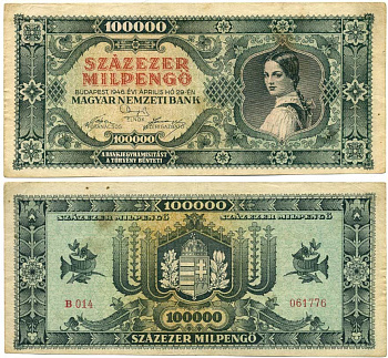 Венгрия 100000 милпенго (milpengo) (100000000000 пенго) 1946 Pick 127 бумага 6289-37-2-2