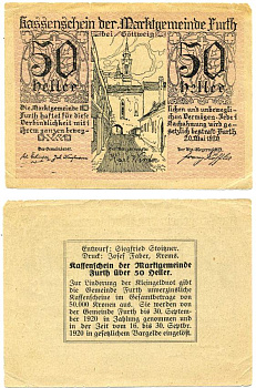 АВСТРИЯ 50 ГЕЛЛЕРОВ 1920 20 МАЯ 1920, НОТГЕЛЬД бумага 7222-76-3