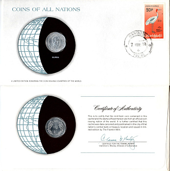 Мьянма 25 пья 1966 конверт с маркой первого дня гашения, Coins of Nations KM 41 алюминий UNC 4294-64-3