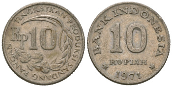 Индонезия 10 рупий 1971 KM 33 медно-никель 4618-758