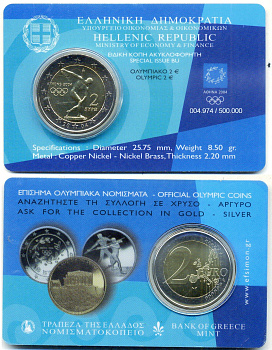 Греция 2 евро 2004 XXVIII летние Олимпийские Игры, Афины 2004, в оригинальном блистере KM 209 биметалл BU 4-5-2-06