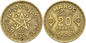 Марокко 20 франков 1950 год 1371, Мухаммед V (1346-1381) (1927-1962) KM 50 алюминиевая бронза 108-1154