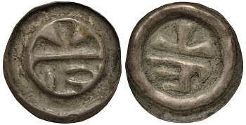 Силезия, Опольское воеводство брактеат ND Белко IV (1420-1460), вес 0,17 гр. Friedensburg 797 серебро 1516-925