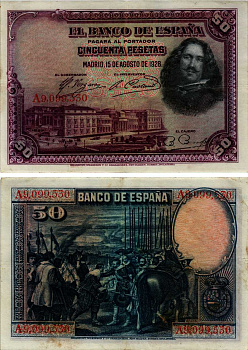 ИСПАНИЯ 50 ПЕСЕТ 1928 Е 4189168, МУЗЕЙ ПРАДО В МАДРИДЕ, ДИЕГО ВЕЛАСКЕС Pick 75b бумага 6281-34-2-1