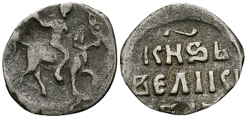 ВЕЛИКОЕ КНЯЖЕСТВО МОСКОВСКОЕ ДЕНГА 1535 - 1547 ИВАН IV ВАСИЛЬЕВИЧ, МОСКОВСКИЙ МОНЕТНЫЙ ДВОР, 0,36 ГР ГиК №41 серебро 262-1227