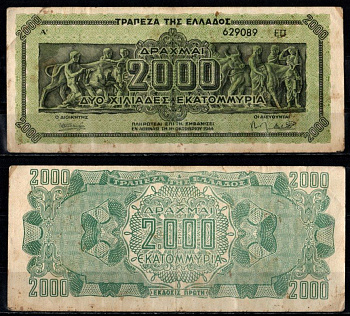 Греция 2000000000 драхм 1944 Pick 133 b бумага 8611-53-1-2