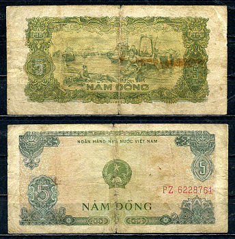 Вьетнам 5 донгов 1976 Рыболовство Pick 81 b бумага 6280-11-4-2