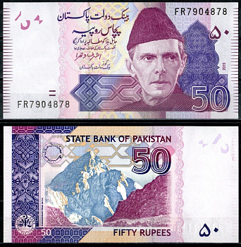 Пакистан 50 рупий 2015 Pick 47 i бумага UNC (пресс) 448-102-2