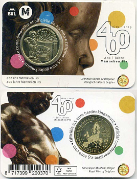 Бельгия 2 1/2 евро 2019 400 лет статуе "Писающий мальчик", в оригинальном блистере KM 389 латунь BU 5-6-3-05