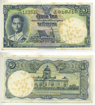 Таиланд 1 бат ND (1955) Король Рама IX, Пхра Патом Чеди, тронный зал Pick 74 d (5)  бумага  аUNC 7222-39-1-1