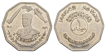 Ирак 1 динар 1981 50 лет Военно-воздушным силам Ирака KM 153 медно-никель 00-810-35