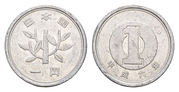 Япония 1 йена 1994 Y 95 алюминий 4383-452