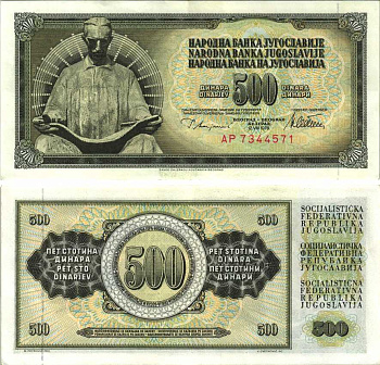 Югославия 500 динаров 1978 Никола Тесла (1856-1943), с защитной полосой Pick 91а  бумага XF 6312-23-3-2