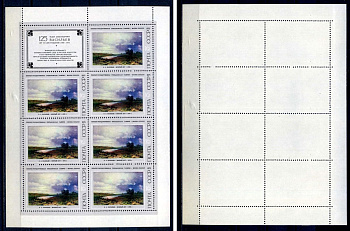 СССР лист из 7 марок 16 копеек и 1 этикеткой 1975 Русская живопись XIX в. Ф.А. Васильев (1850 - 1873) - мокрый луг Загорский 4474 марка с оригинальным клеем, без следов наклейки (чистая) 8705-116-2-1