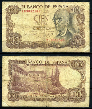 Испания 100 песет 1970 Мануэль де Фалья, летняя резиденция Мавританских королей в Гренаде Pick 152а  бумага 7203-61-2-2