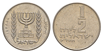 Израиль 1/2 лиры 1979 JE 5739 KM 36 медно-никель 4622-154