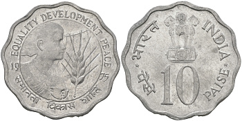 Индия 10 пайсов 1976 FAO KM 29 алюминий UNC 95-1251