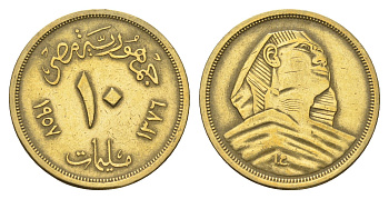Египет 10 миллим 1957 KM 381 алюминиевая бронза 4660-1232